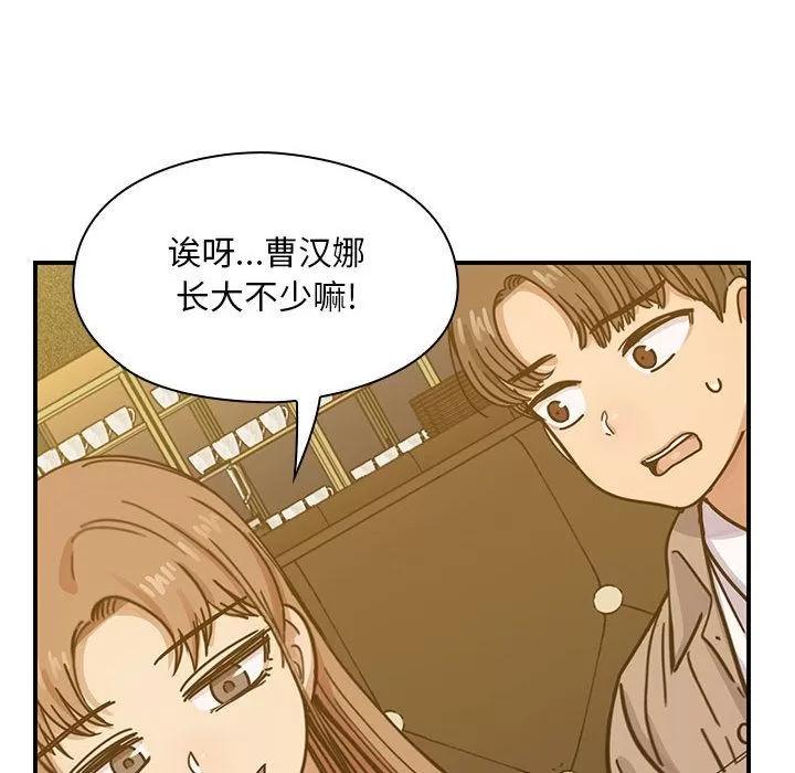 罪与罚 罪与罚 | 第25话 第88页