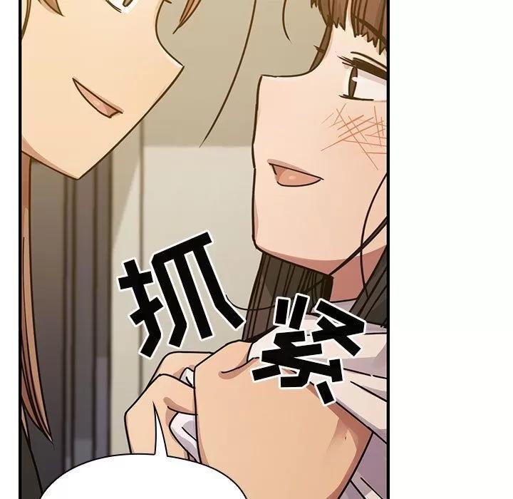 罪与罚 罪与罚 | 第25话 第91页