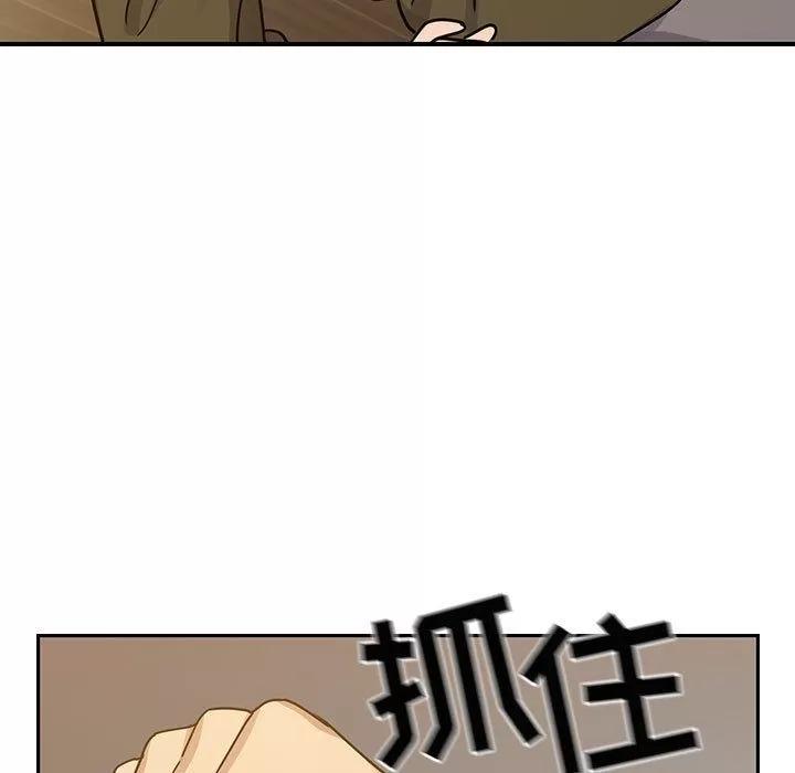 罪与罚 罪与罚 | 第25话 第97页