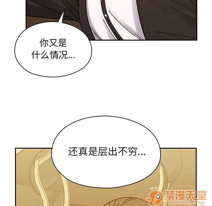 罪与罚 罪与罚 | 第25话 第100页