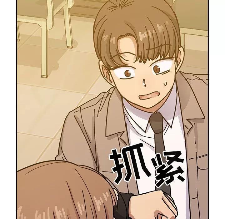 罪与罚 罪与罚 | 第25话 第101页