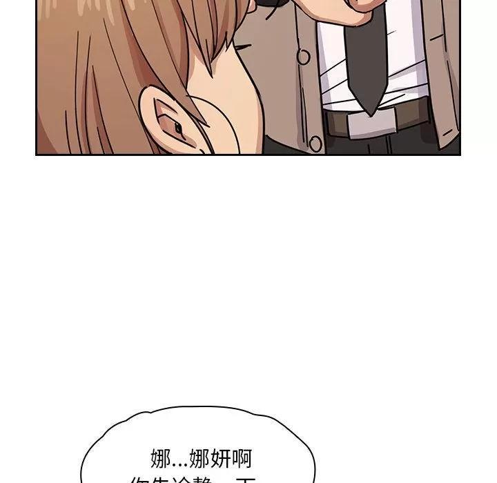 罪与罚 罪与罚 | 第25话 第102页