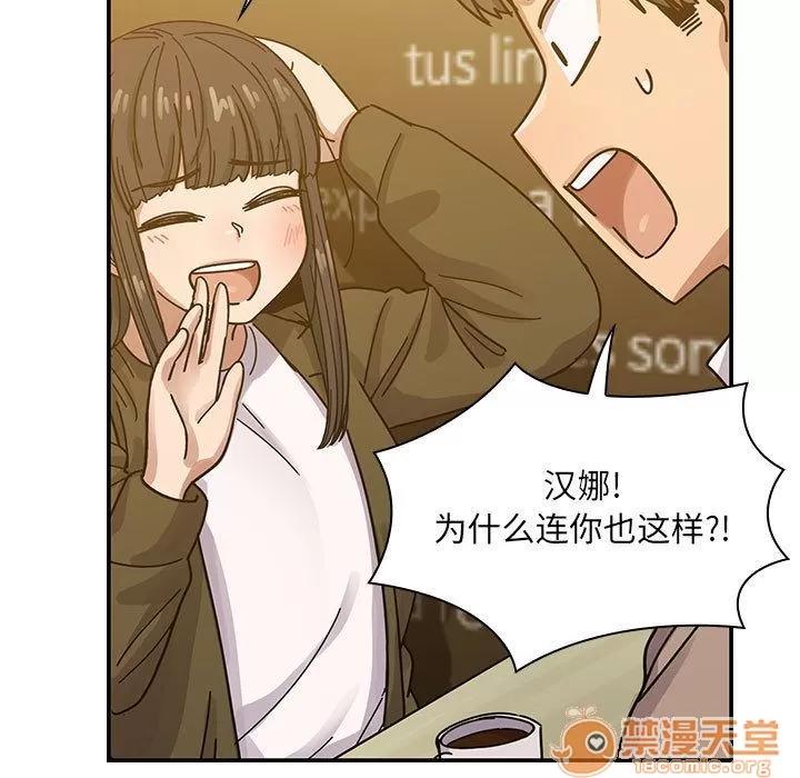 罪与罚 罪与罚 | 第25话 第105页