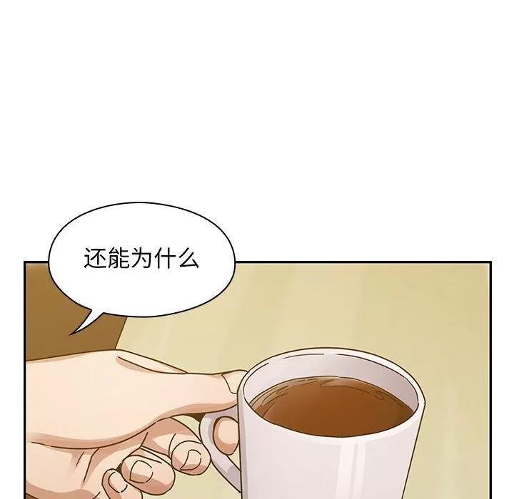 罪与罚 罪与罚 | 第25话 第106页