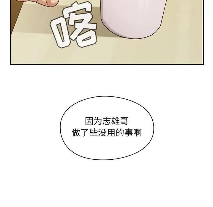 罪与罚 罪与罚 | 第25话 第107页