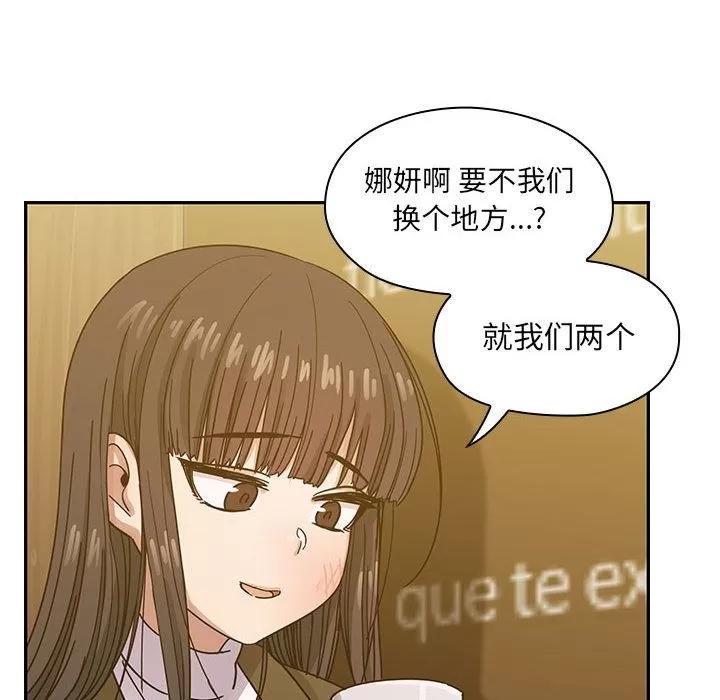 罪与罚 罪与罚 | 第25话 第108页