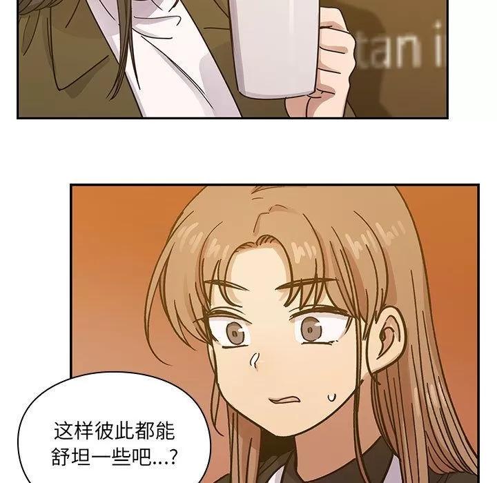 罪与罚 罪与罚 | 第25话 第109页