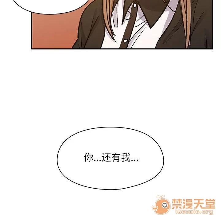 罪与罚 罪与罚 | 第25话 第110页