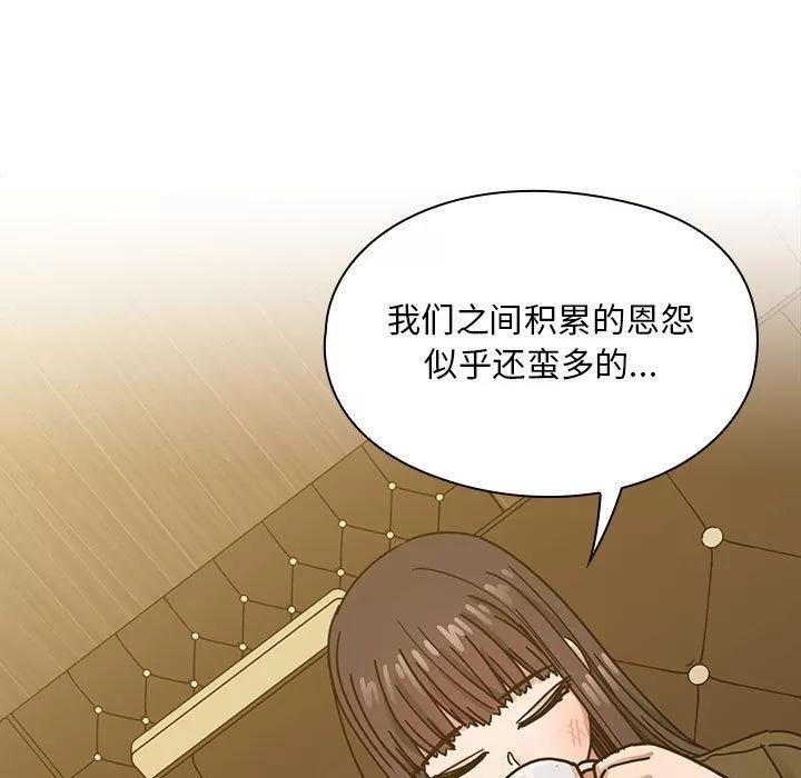 罪与罚 罪与罚 | 第25话 第111页