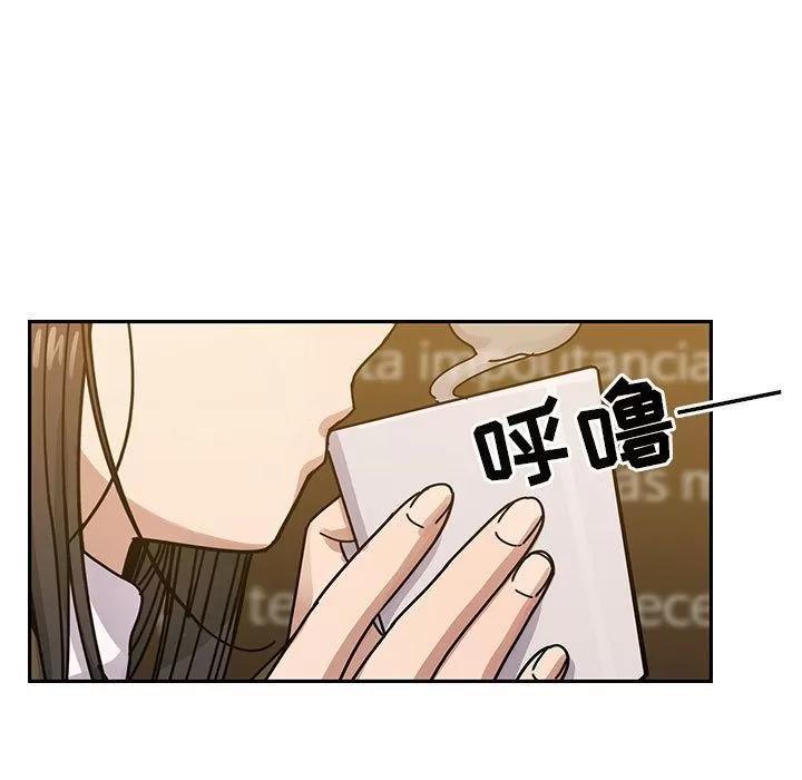 罪与罚 罪与罚 | 第25话 第113页