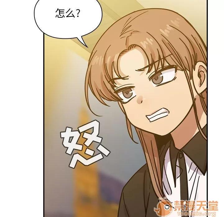 罪与罚 罪与罚 | 第25话 第115页