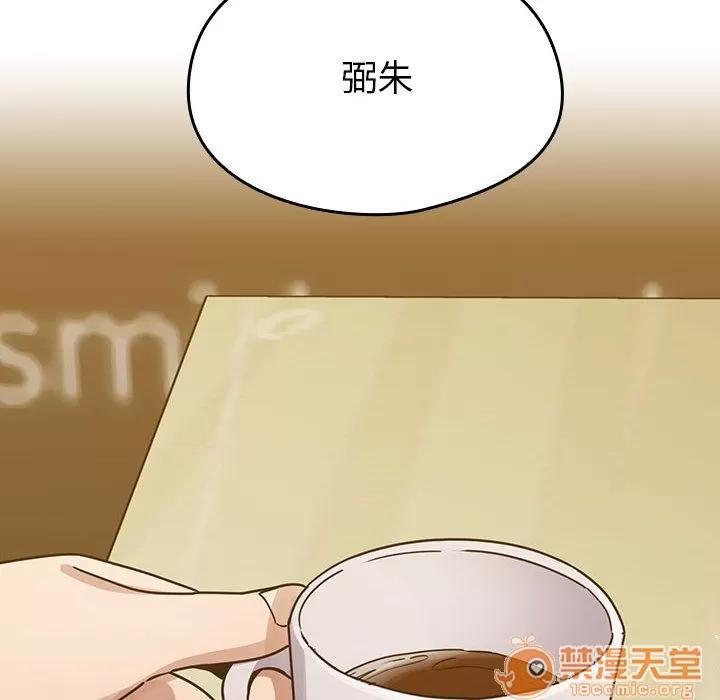 罪与罚 罪与罚 | 第25话 第120页