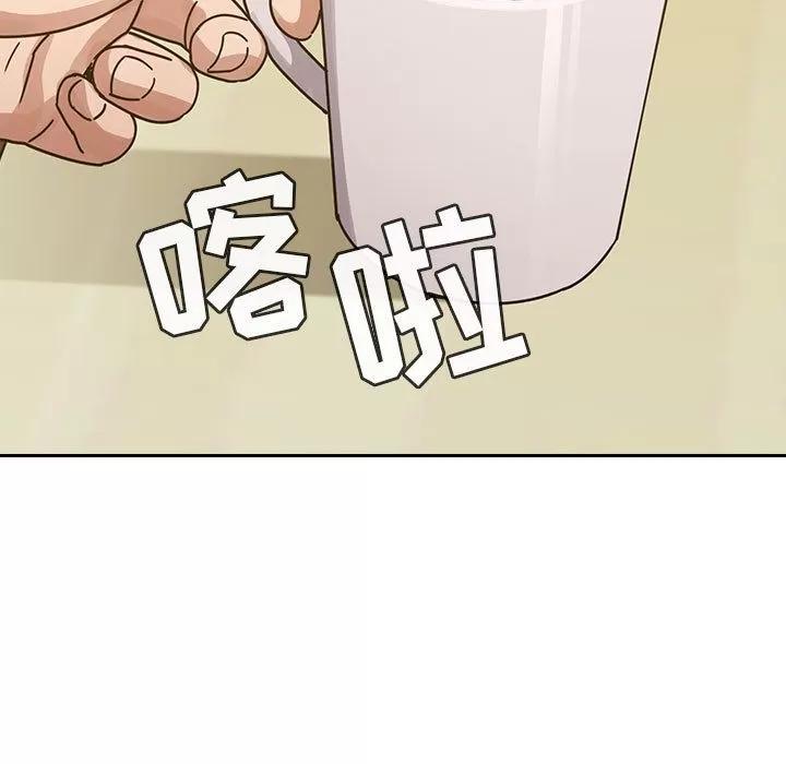 罪与罚 罪与罚 | 第25话 第121页