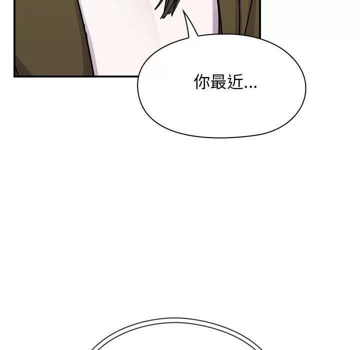罪与罚 罪与罚 | 第25话 第124页