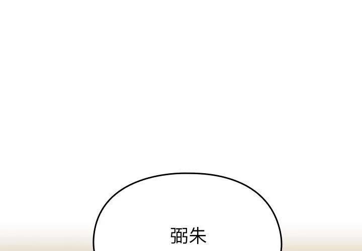 罪与罚 罪与罚 | 第26话 第1页
