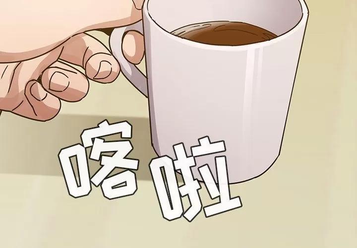 罪与罚 罪与罚 | 第26话 第3页