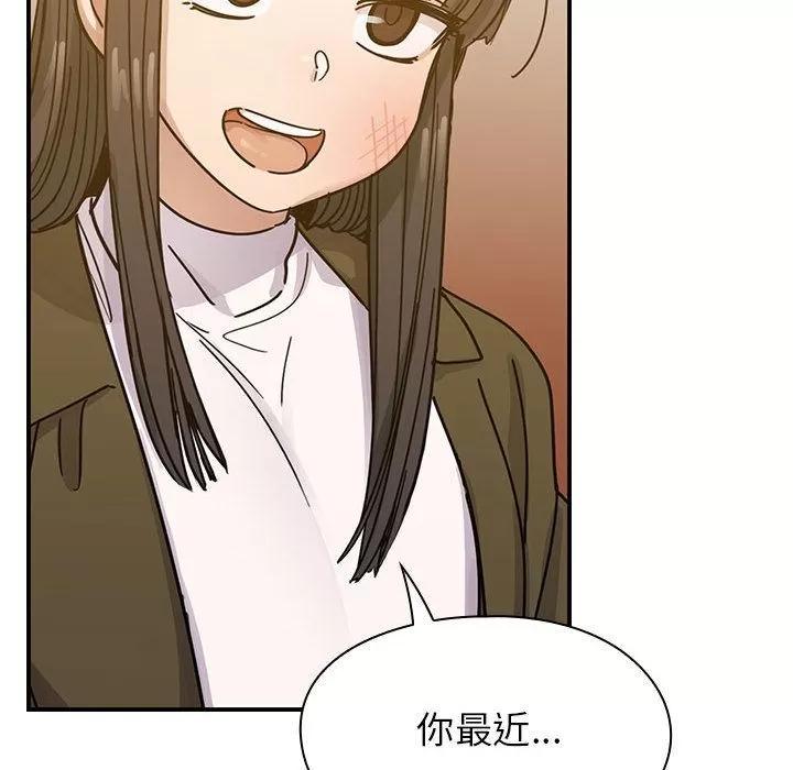 罪与罚 罪与罚 | 第26话 第6页