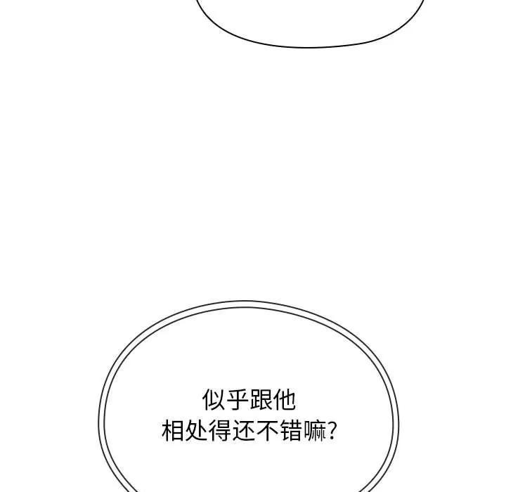 罪与罚 罪与罚 | 第26话 第7页