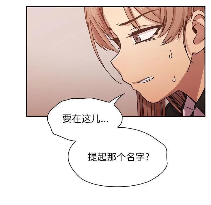 罪与罚 罪与罚 | 第26话 第17页