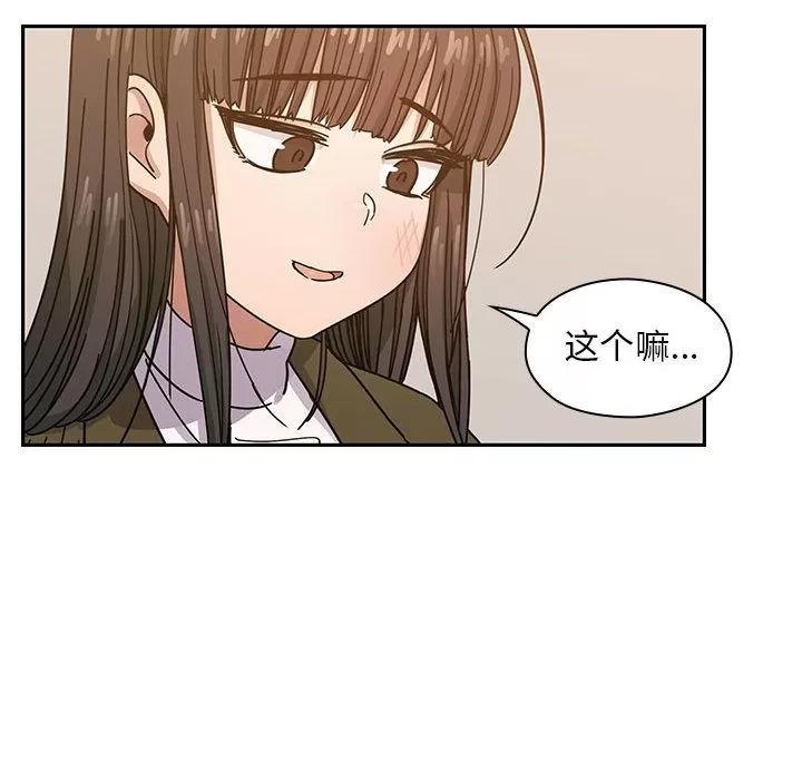 罪与罚 罪与罚 | 第26话 第18页