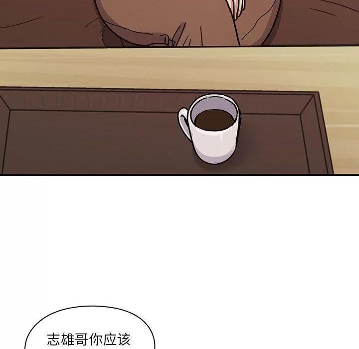 罪与罚 罪与罚 | 第26话 第22页