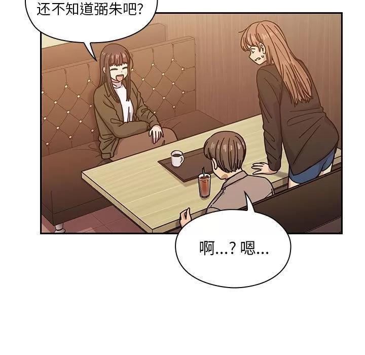 罪与罚 罪与罚 | 第26话 第23页