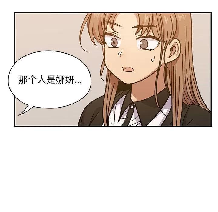 罪与罚 罪与罚 | 第26话 第24页