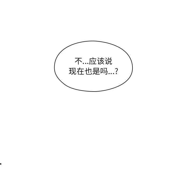 罪与罚 罪与罚 | 第26话 第26页