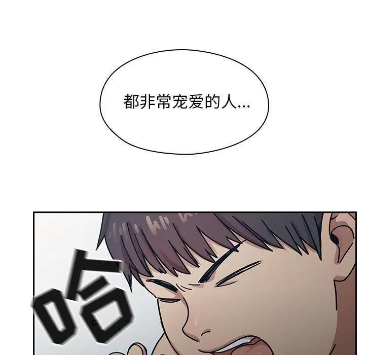罪与罚 罪与罚 | 第26话 第27页