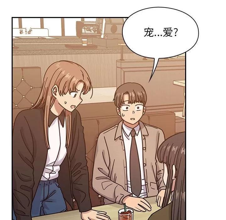 罪与罚 罪与罚 | 第26话 第32页