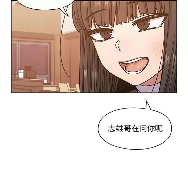 罪与罚 罪与罚 | 第26话 第34页