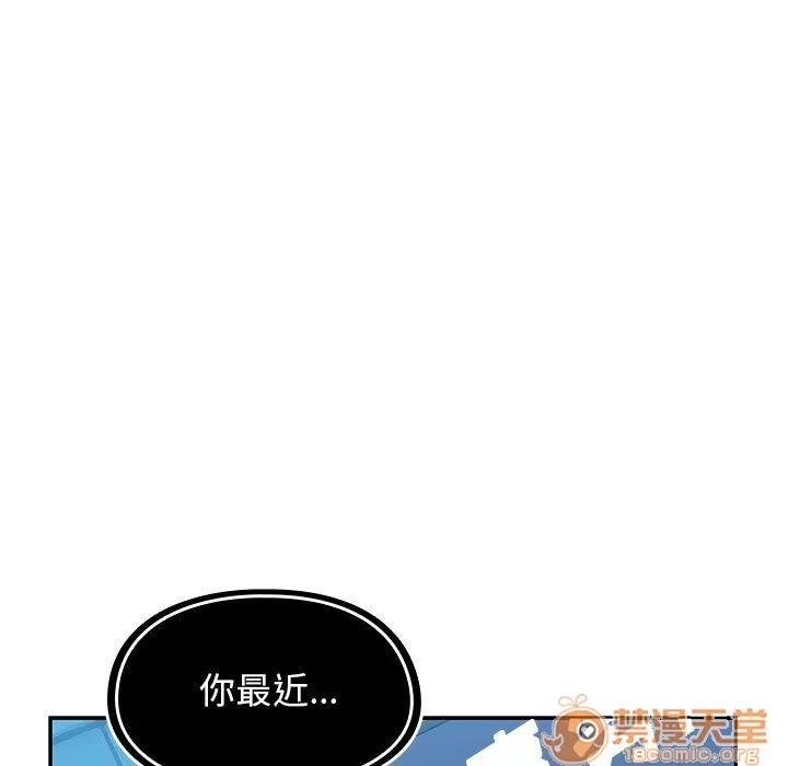 罪与罚 罪与罚 | 第26话 第35页