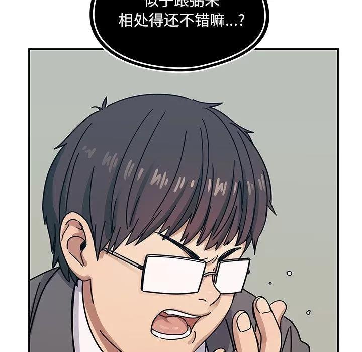 罪与罚 罪与罚 | 第26话 第37页