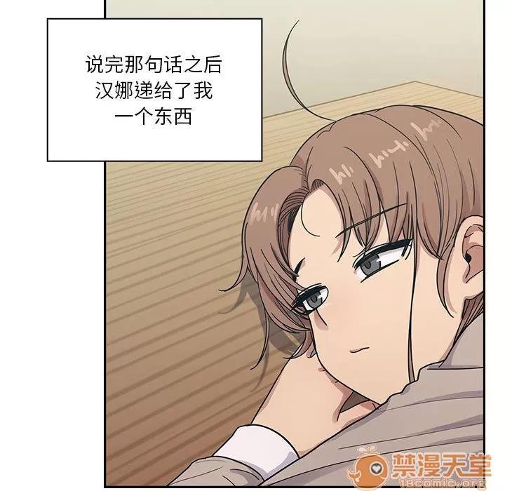 罪与罚 罪与罚 | 第26话 第40页
