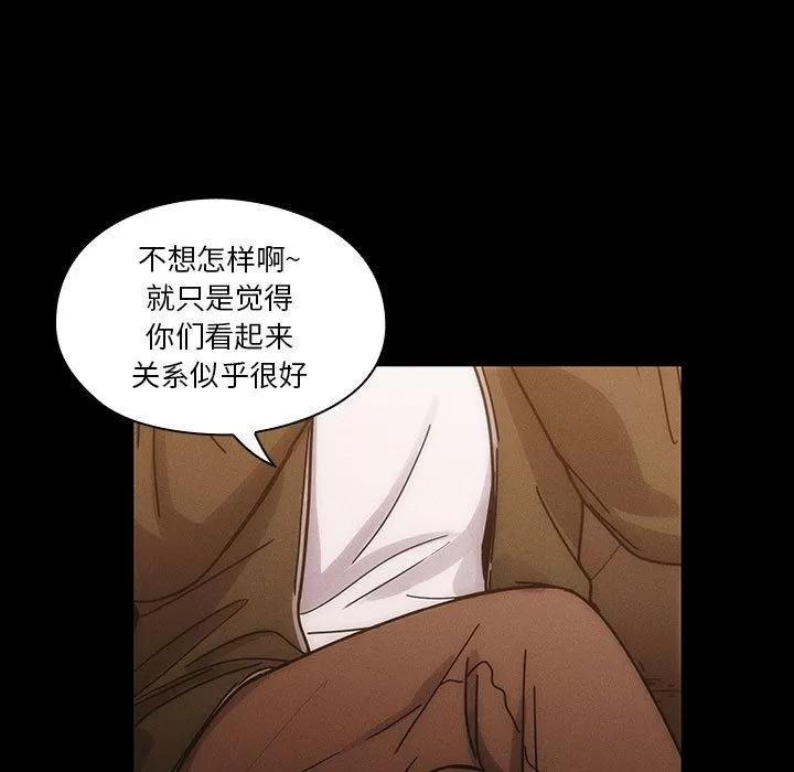 罪与罚 罪与罚 | 第26话 第49页
