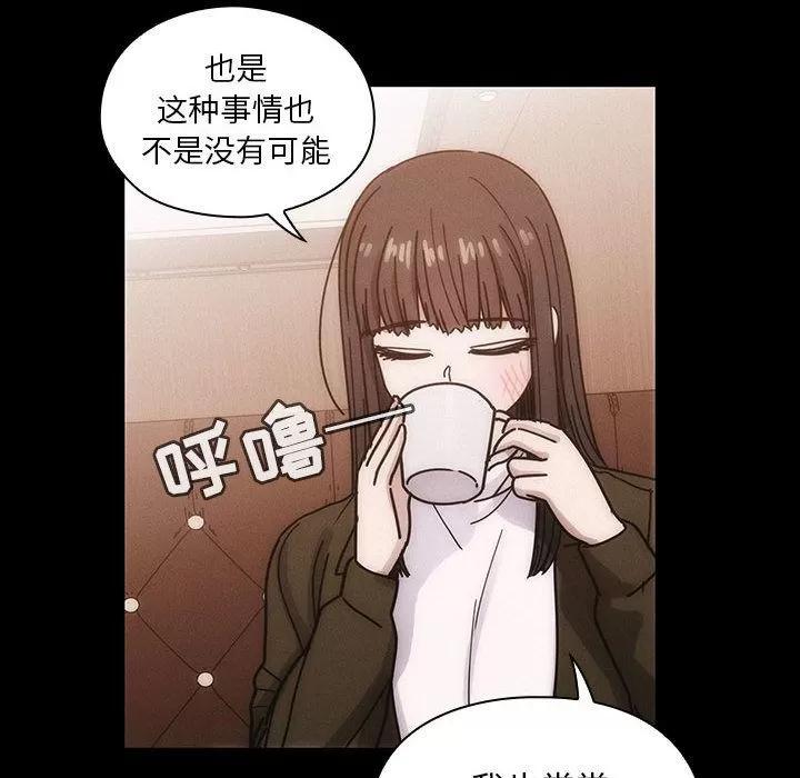 罪与罚 罪与罚 | 第26话 第54页