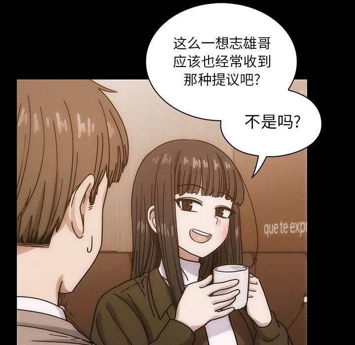 罪与罚 罪与罚 | 第26话 第56页