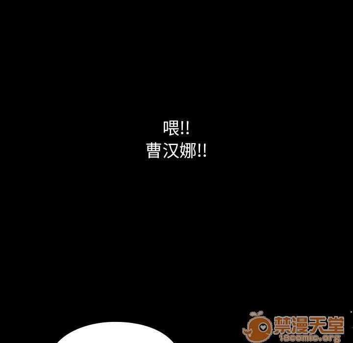 罪与罚 罪与罚 | 第26话 第65页