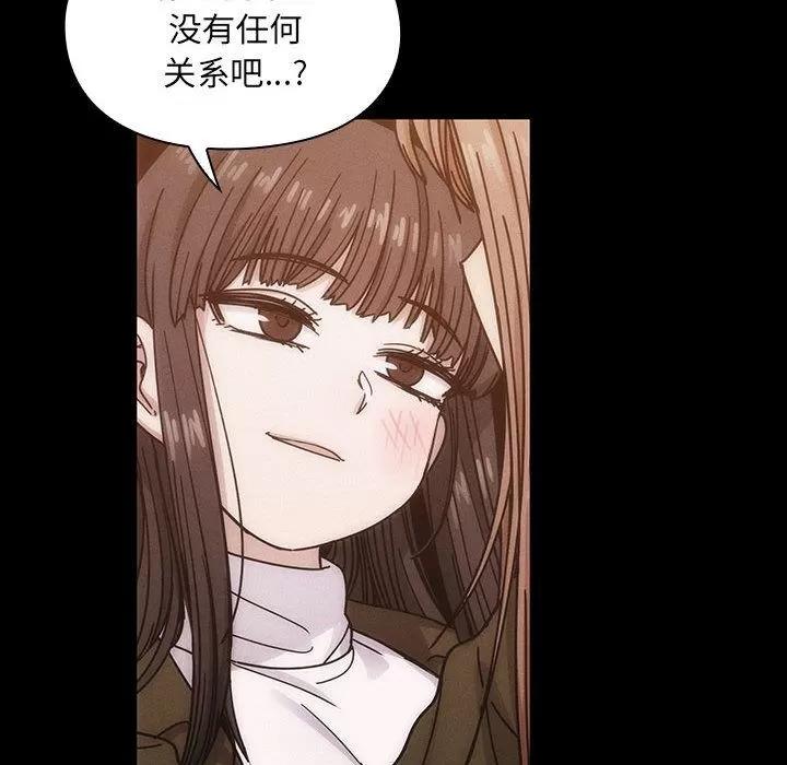 罪与罚 罪与罚 | 第26话 第68页
