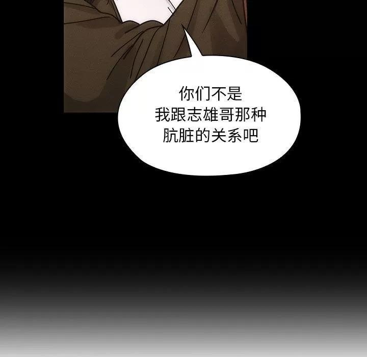 罪与罚 罪与罚 | 第26话 第69页