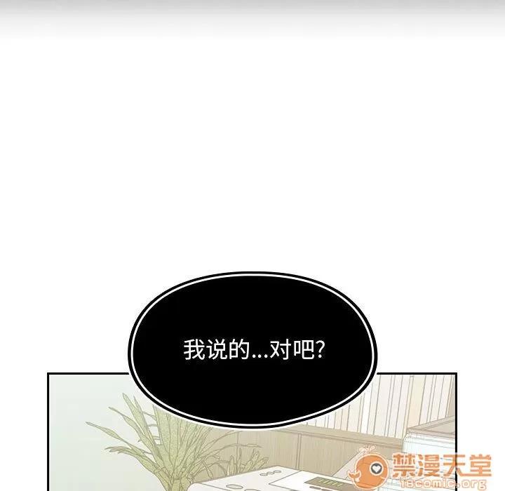 罪与罚 罪与罚 | 第26话 第70页