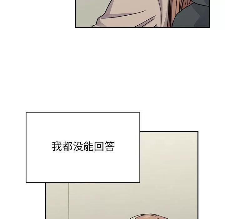 罪与罚 罪与罚 | 第26话 第74页