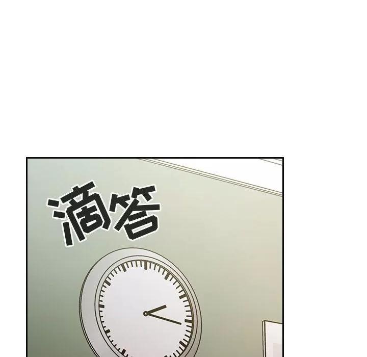 罪与罚 罪与罚 | 第26话 第76页