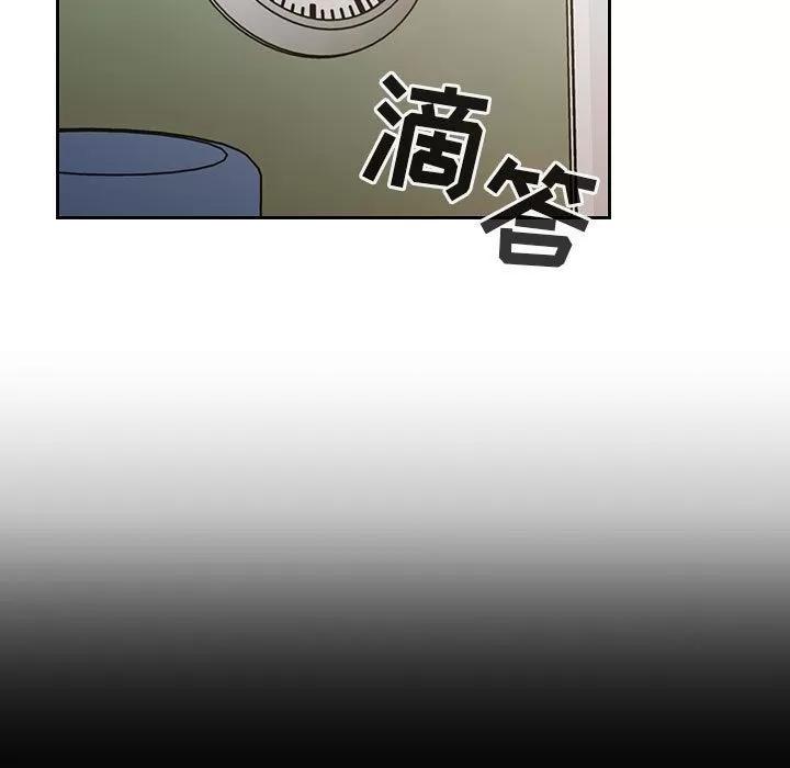 罪与罚 罪与罚 | 第26话 第77页