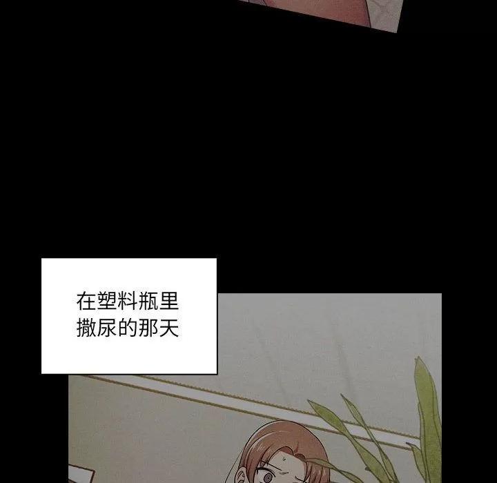 罪与罚 罪与罚 | 第26话 第82页