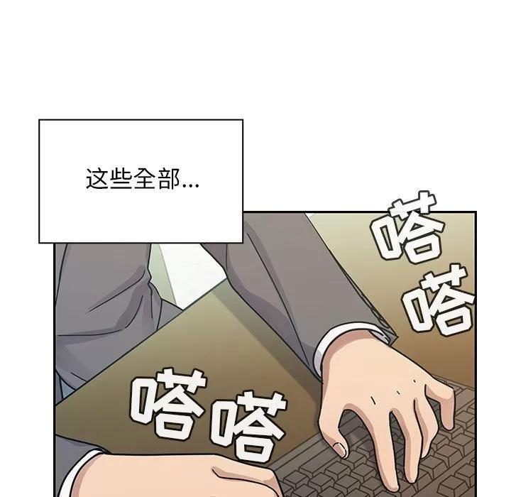 罪与罚 罪与罚 | 第26话 第89页