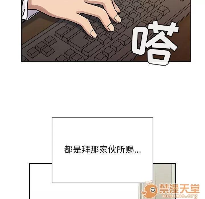 罪与罚 罪与罚 | 第26话 第90页