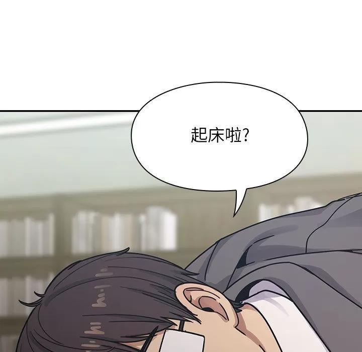 罪与罚 罪与罚 | 第26话 第109页