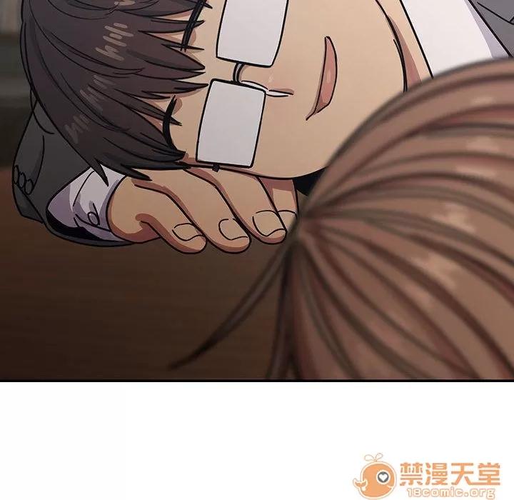 罪与罚 罪与罚 | 第26话 第110页