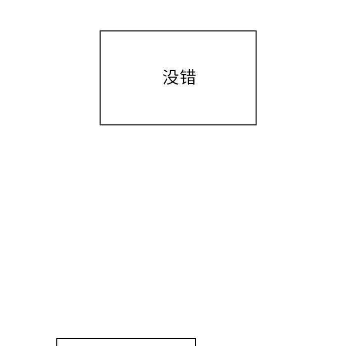 罪与罚 罪与罚 | 第26话 第111页